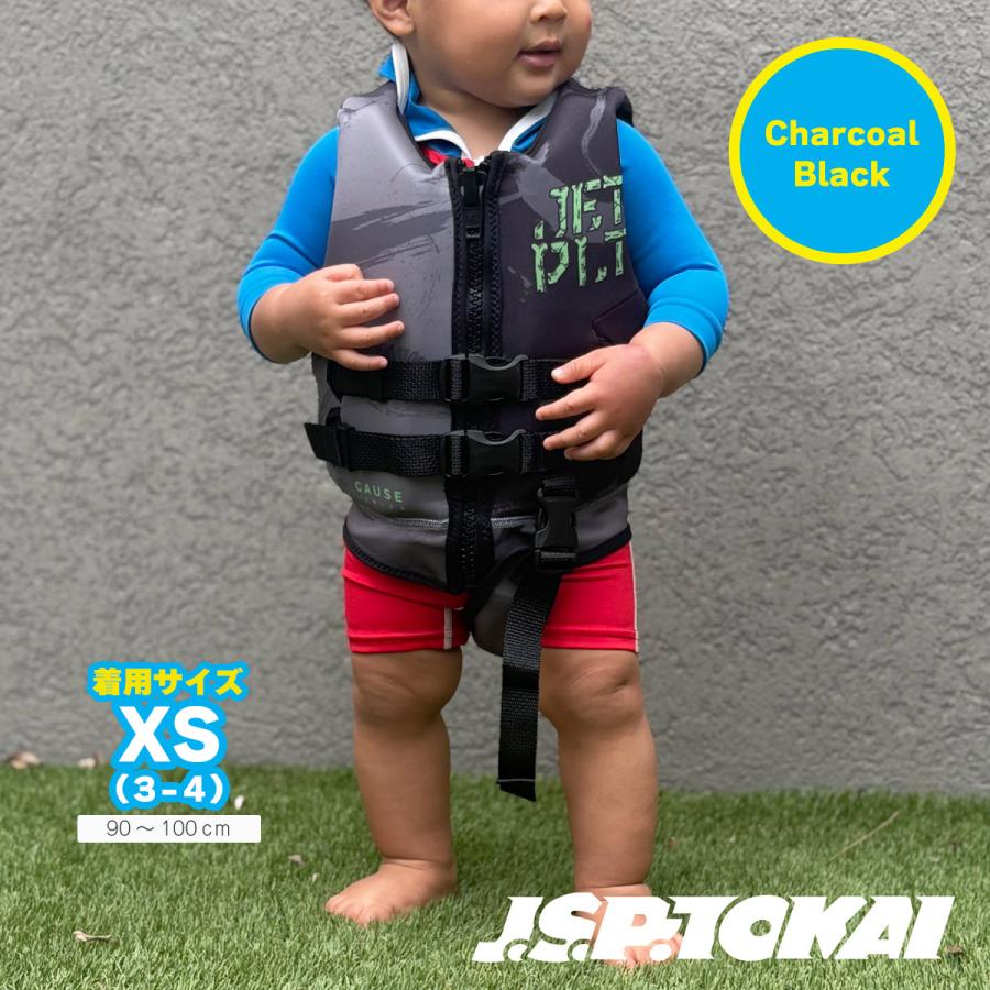 JETPILOT（ジェットパイロット） ライフジャケット 子供 キッズ プール