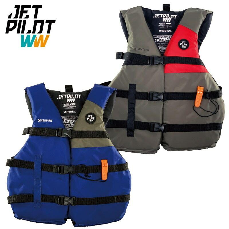 ジェットパイロット ライフジャケット 小型船舶特殊 JA21201 VENTURE SUP CGA ナイロンベスト JCI予備検査承