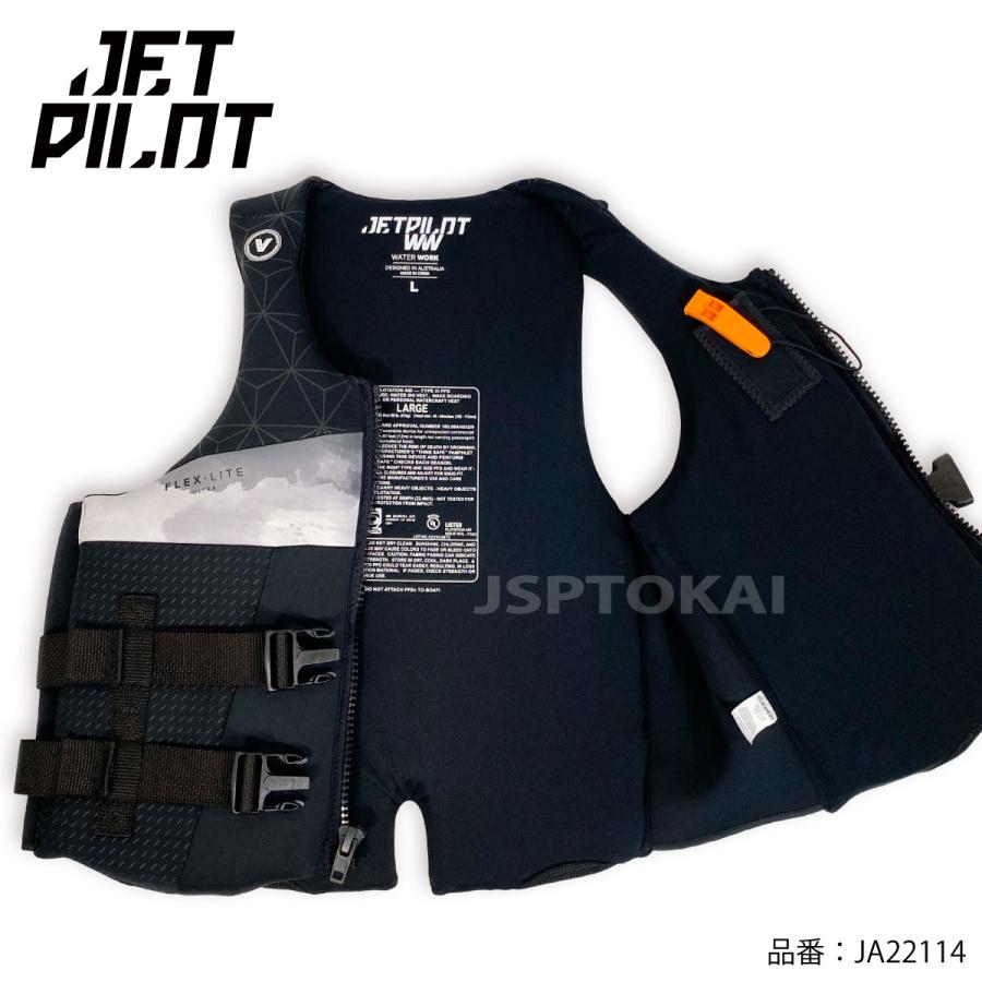 ジェットパイロット　ライフジャケット　XL JETPILOT 大きいサイズ ジェットパイロット ライフジャケット