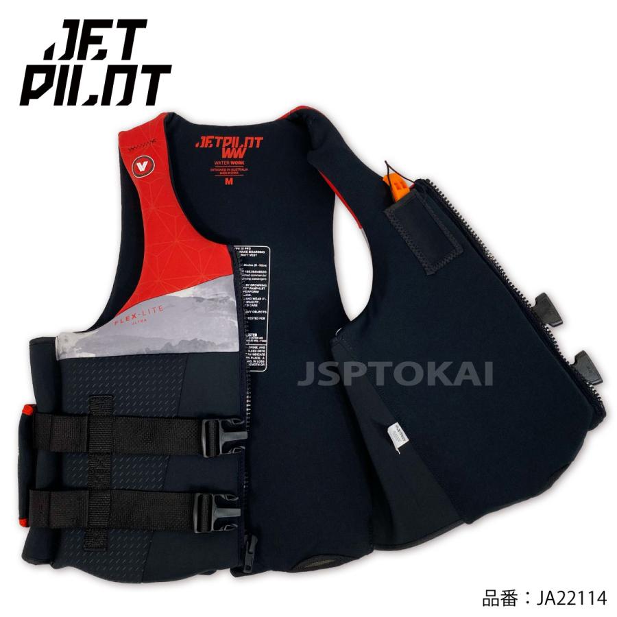 ジェットパイロット JETPILOT SALE ライフジャケット 大人用 メンズ 黒/赤/黄 M-2XL ジェットスキー JA22114 | JETPILOT | 13