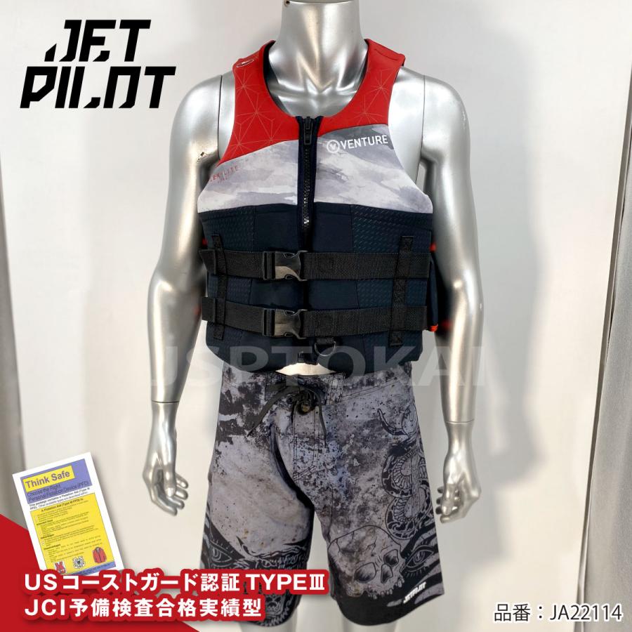 ジェットパイロット JETPILOT SALE ライフジャケット 大人用 メンズ 黒/赤/黄 M-2XL ジェットスキー JA22114 | JETPILOT | 05