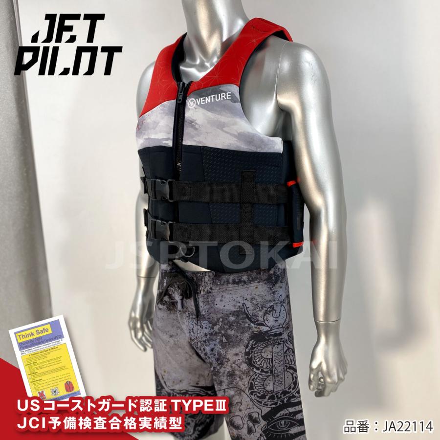 ジェットパイロット JETPILOT SALE ライフジャケット 大人用 メンズ 黒/赤/黄 M-2XL ジェットスキー JA22114 | JETPILOT | 06