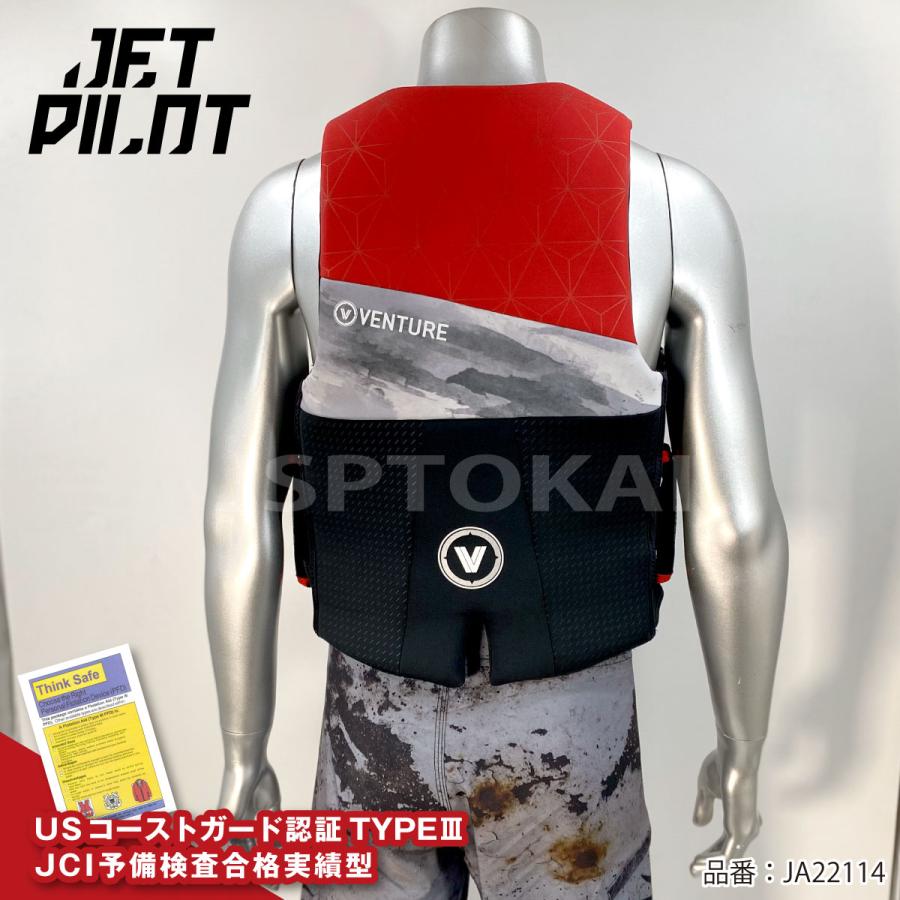 ジェットパイロット JETPILOT SALE ライフジャケット 大人用 メンズ 黒/赤/黄 M-2XL ジェットスキー JA22114 | JETPILOT | 07
