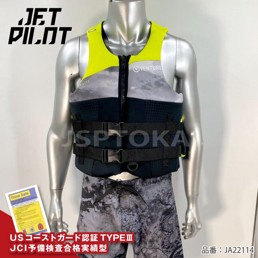 ジェットパイロット JETPILOT SALE ライフジャケット 大人用 メンズ 黒/赤/黄 M-2XL ジェットスキー JA22114 | JETPILOT | 08