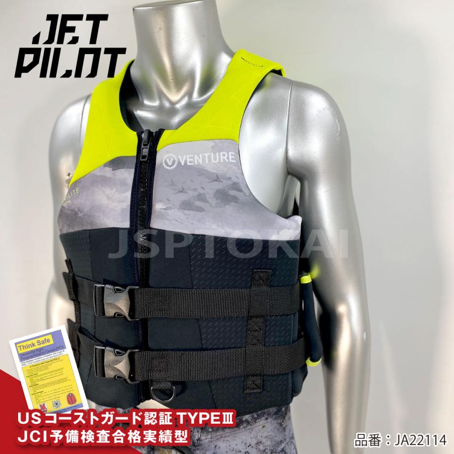 JETPILOT ライフジャケット JETPILOT ジェットパイロット ライフジャケット 大人用 メンズ