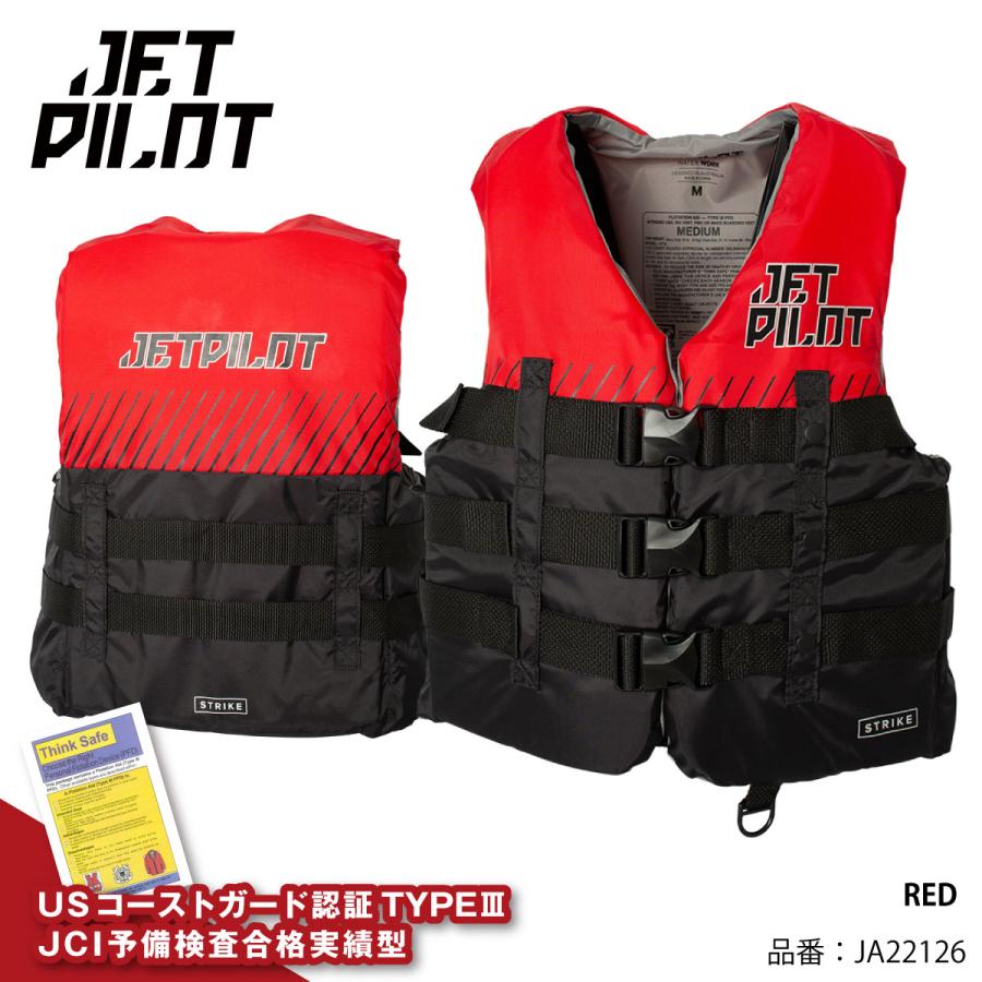 JETPILOT（ジェットパイロット） ライフジャケット 大人用 メンズ