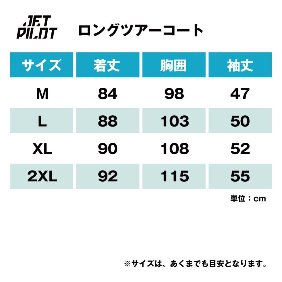 ジェットパイロット VENTURE ロングツアーコート JA22164 マリンコート
