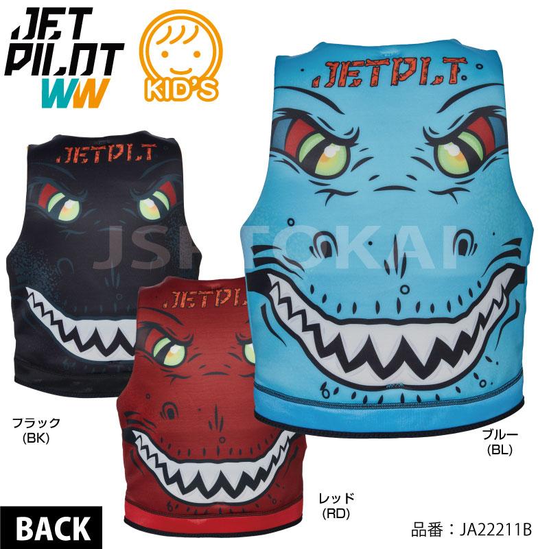 JETPILOT ジェットパイロット ライフジャケット キッズ 子供