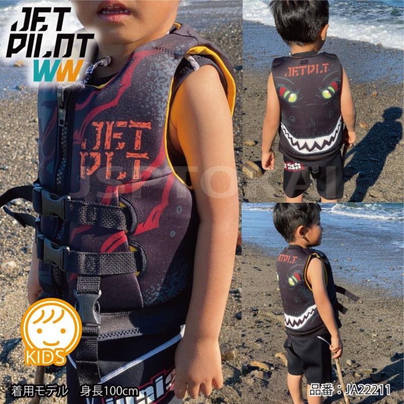 JETPILOT ジェットパイロット ライフジャケット キッズ 子供
