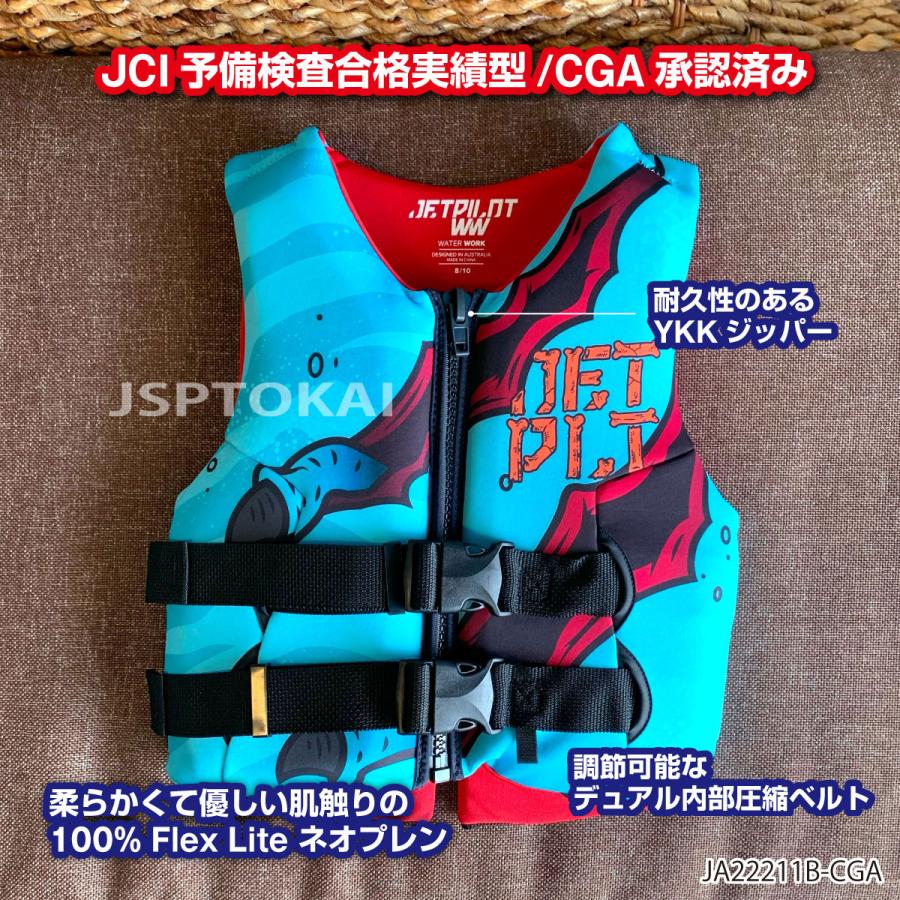 【JCIコーストガード認定品】 JETPILOT ライフジャケット CAUSE NEOVEST KIDS 恐竜　キッズ ライフベスト ジェットパイロット JETPILOT 海水浴　JA22211B-CGA｜jsptokai｜10