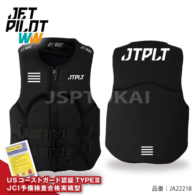 JETPILOT ジェットパイロット SALE ライフジャケット 大人用
