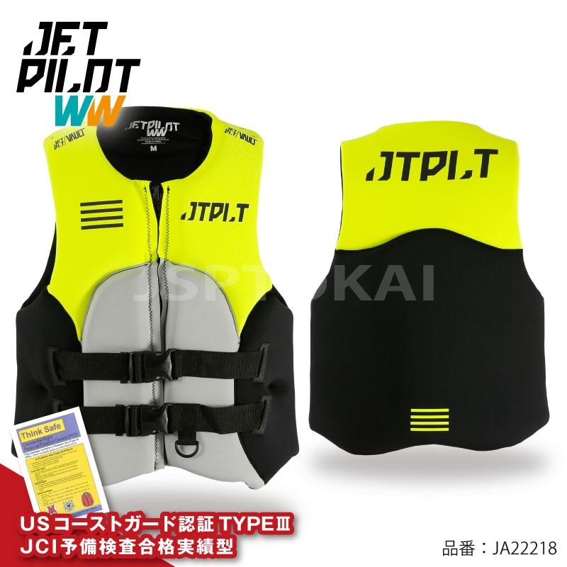 JETPILOT ライフジャケット ジェットスキー ライフベスト