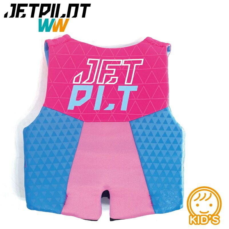 JETPILOT（ジェットパイロット） ライフジャケット キッズ 子供 海 川