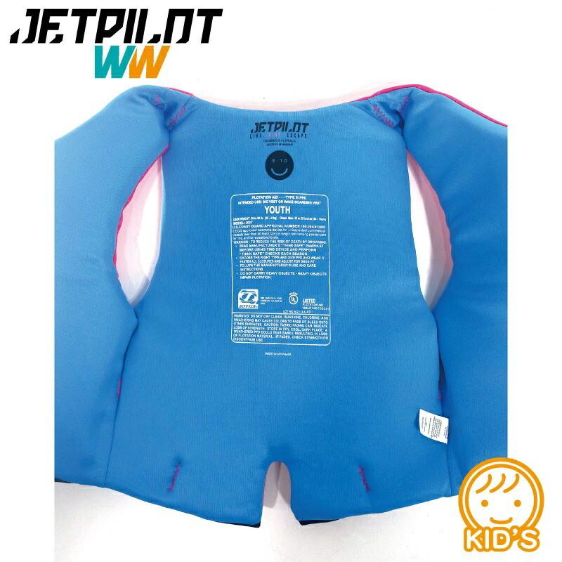 JETPILOT 子供用ライフジャケット 12-14 JETPILOT（ジェットパイロット） ライフジャケット 子供 キッズ 海水浴