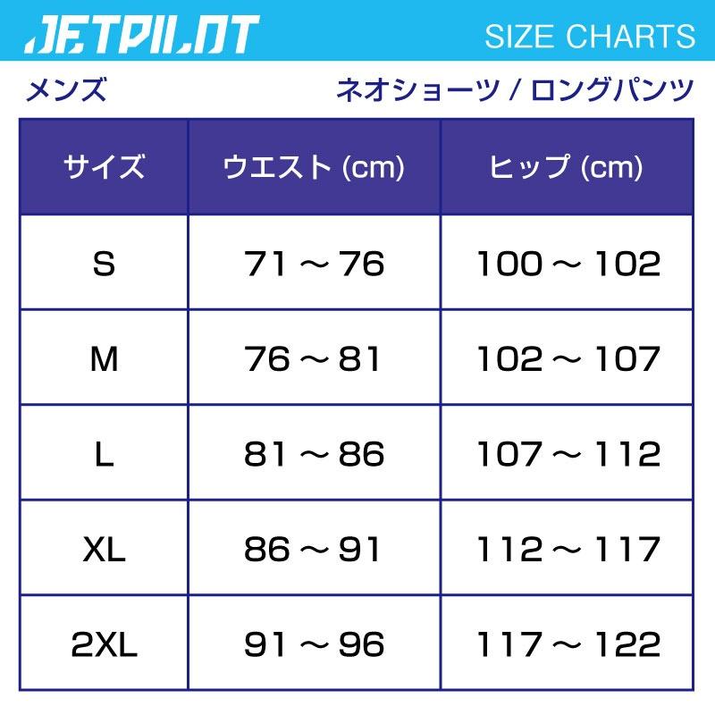 JETPILOT ジェットパイロット サーフパンツ メンズ ボード JETPILOT ジェットパイロット サーフパンツ メンズ ボード