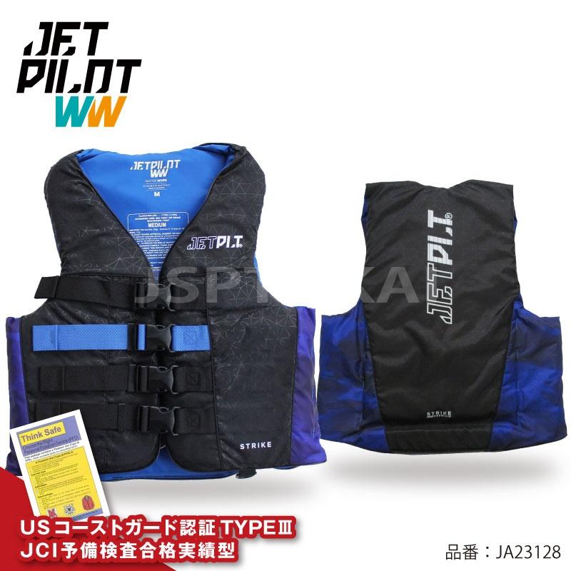 JETPILOT ジェットパイロット ライフジャケット 大人用 メンズ
