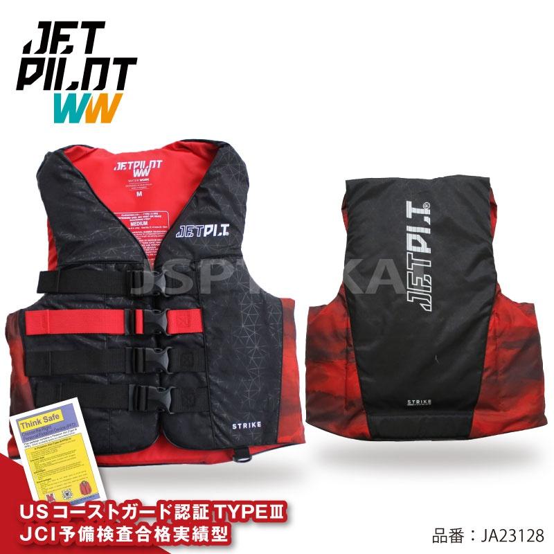 JETPILOT（ジェットパイロット） ライフジャケット 大人用 ジェット