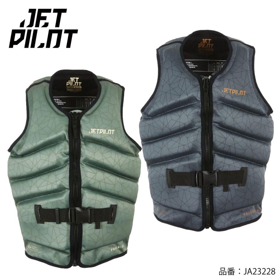 ジェットパイロット JETPILOT ライフジャケット 大人用 メンズ FREERIDE ウォータースポーツベスト チャコール/グリーン M-XL JA23228 | JETPILOT
