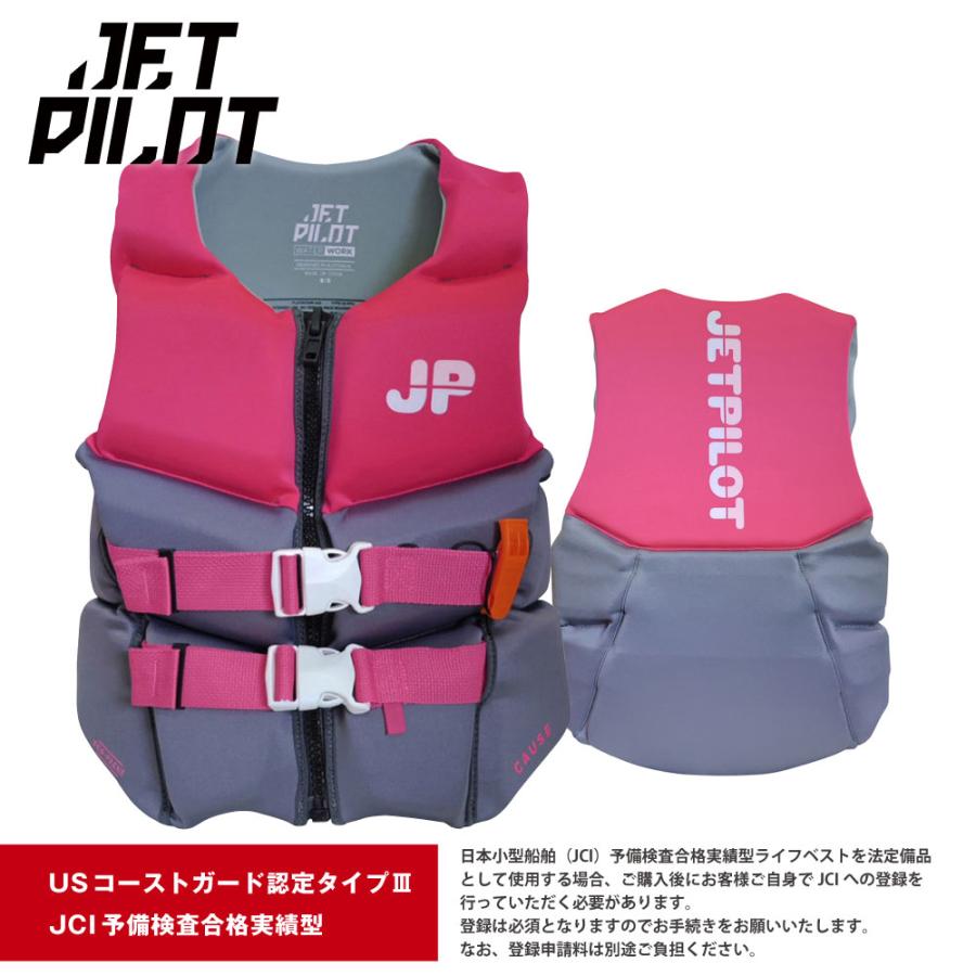 ジェットパイロット JETPILOT ライフジャケット 大人用