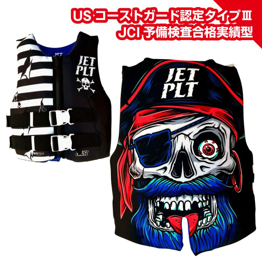 ジェットパイロット JETPILOT ライフジャケット 子供 キッズ (JCI認定