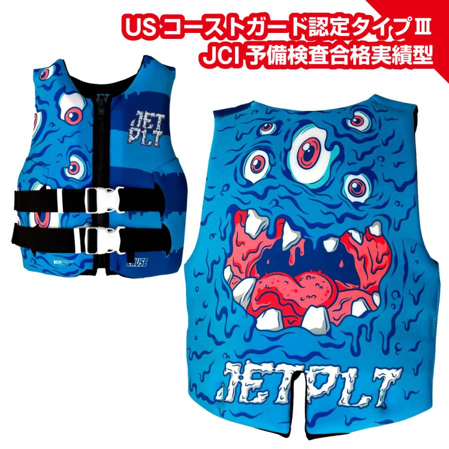 JETPILOT ジェットパイロット ライフジャケット 男の子 こども キッズ ジュニア ボーイズ JCI認定予備検付  JA24211B-CGA |  | 02