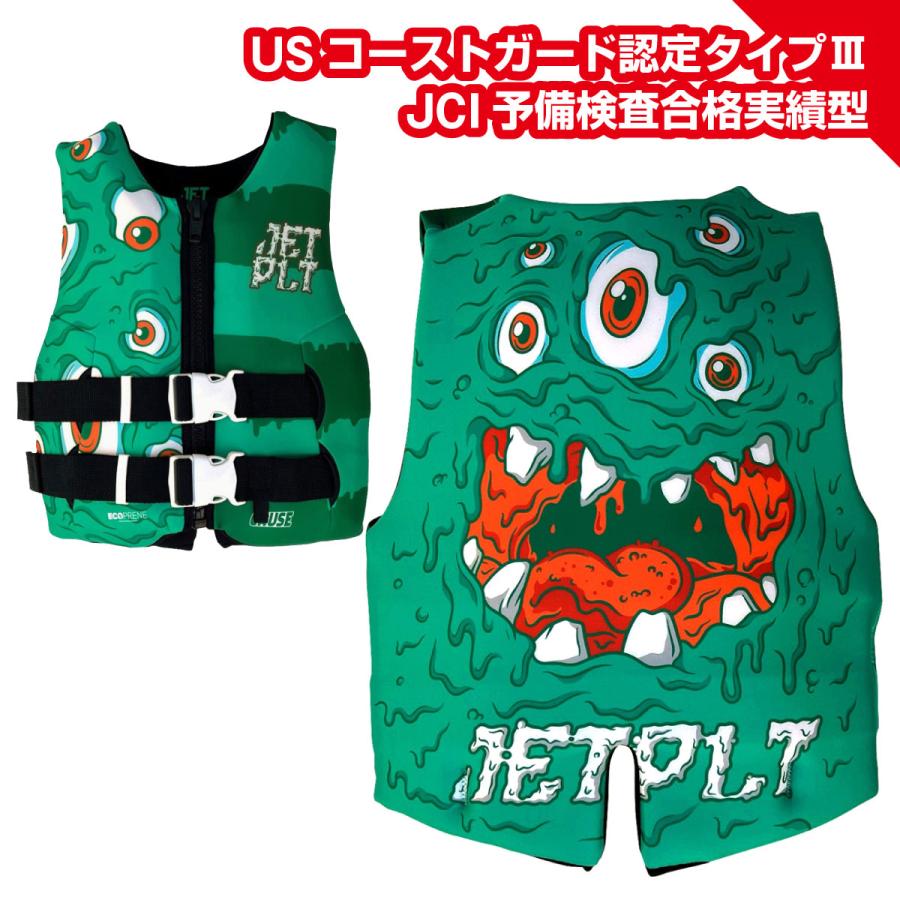 JETPILOT ジェットパイロット ライフジャケット 男の子 こども キッズ ジュニア ボーイズ JCI認定予備検付  JA24211B-CGA |  | 03