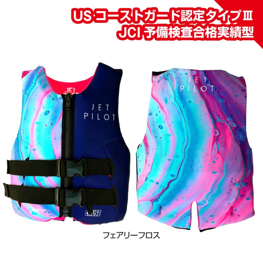 ジェットパイロット JETPILOT ライフジャケット 子供 キッズ (JCI認定