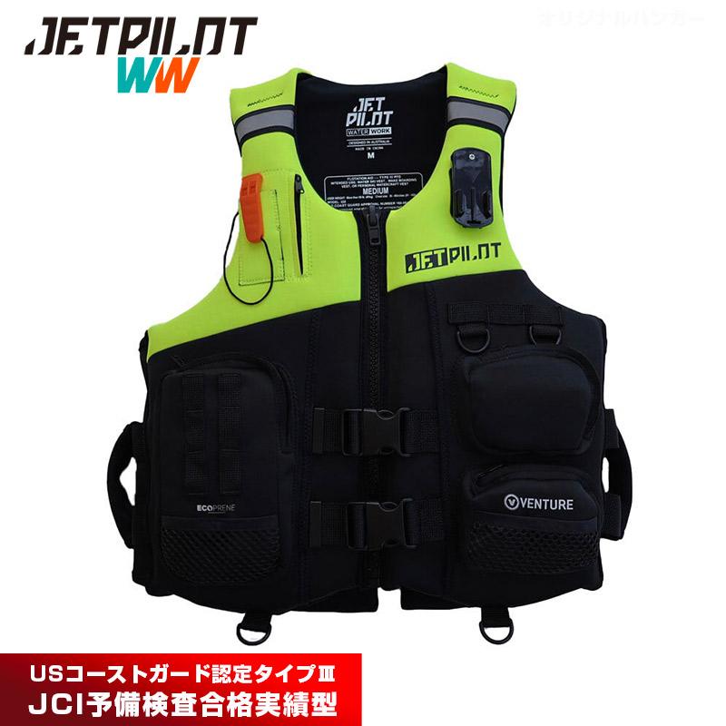 JETPILOT（ジェットパイロット） ライフジャケット 大人用 メンズ