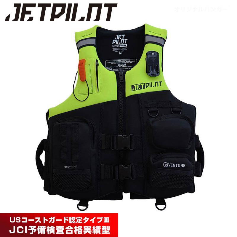 JETPILOT（ジェットパイロット） ライフジャケット 大人用 メンズ