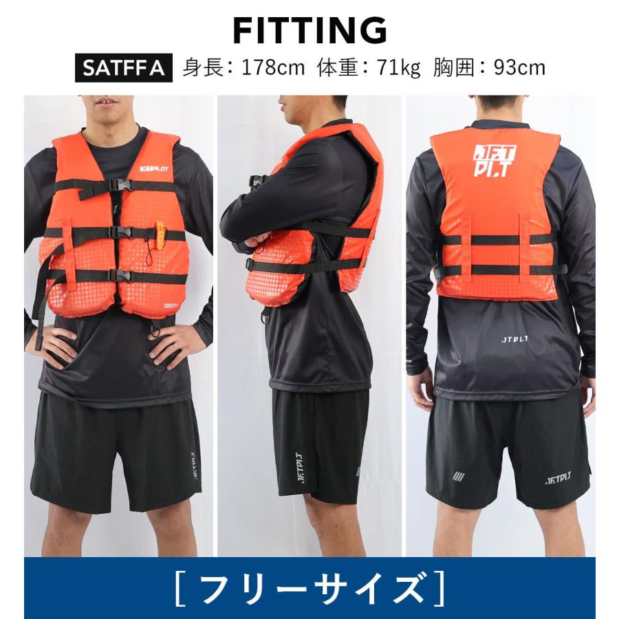 ジェットパイロット JETPILOT ライフジャケット 大人用 ジェットスキー