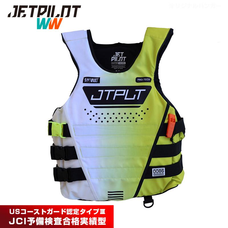 2026新作 JETPILOT ジェットパイロット ライフジャケット サイド