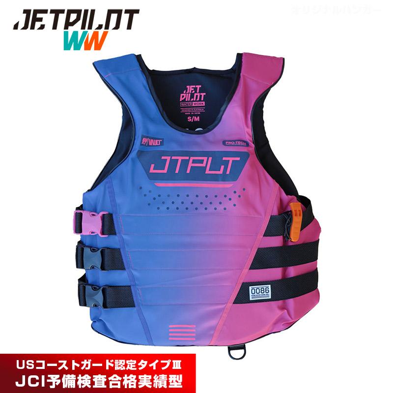 2026新作 JETPILOT ジェットパイロット ライフジャケット サイド