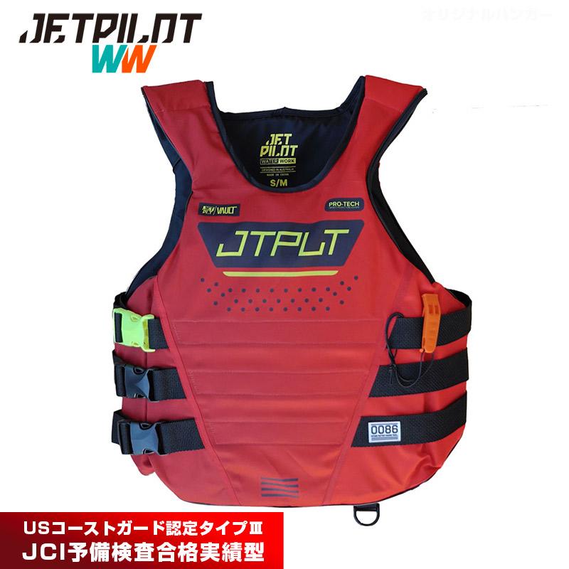 2026新作 JETPILOT ジェットパイロット ライフジャケット サイド