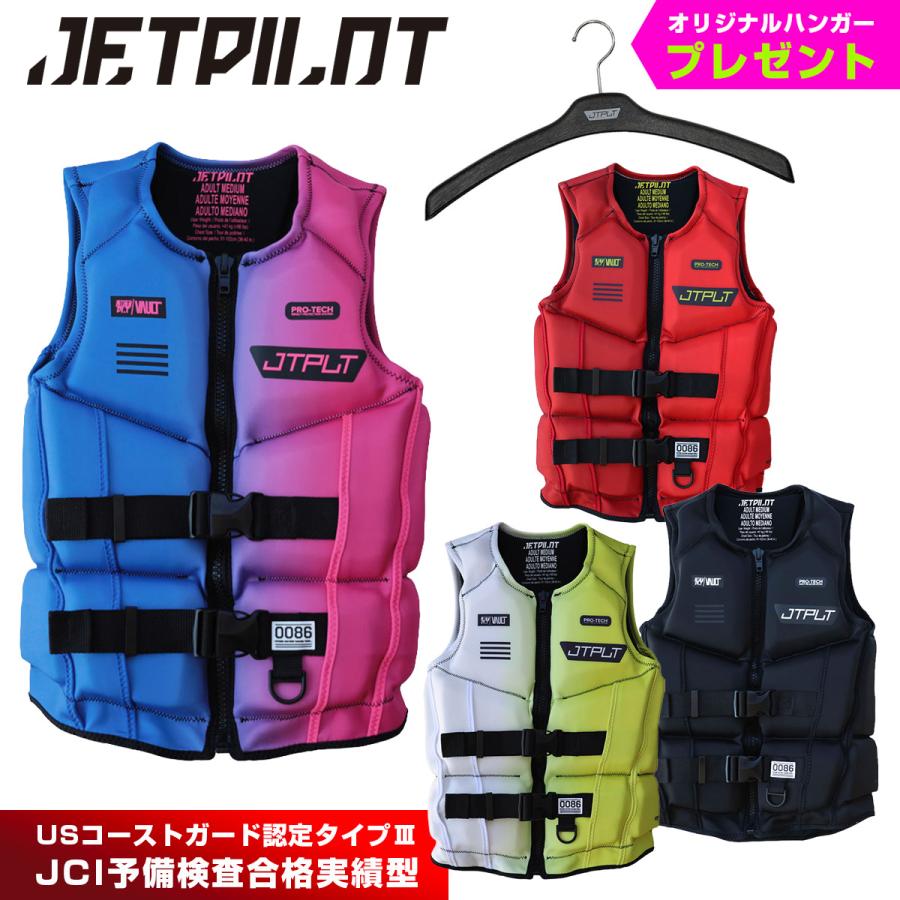 ジェットパイロット JETPILOT ライフジャケット 大人用 ネオプレン