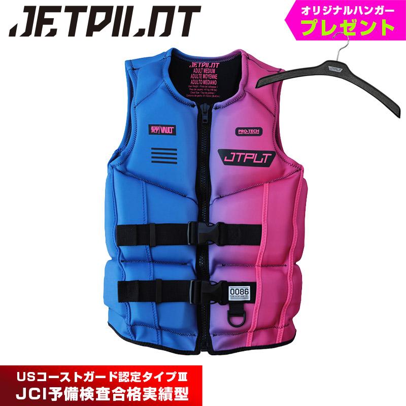 ジェットパイロット　ライフジャケット　ジェットスキー ジェットパイロット JETPILOT ライフジャケット 大人用 ネオプレン
