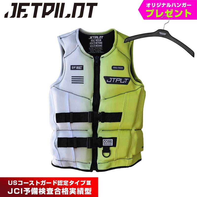 ジェットパイロット JETPILOT ライフジャケット 大人用 ネオプレン