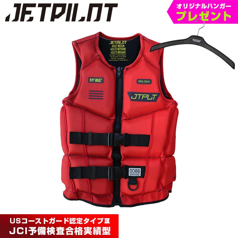 ジェットパイロット JETPILOT ライフジャケット 大人用 ネオプレン
