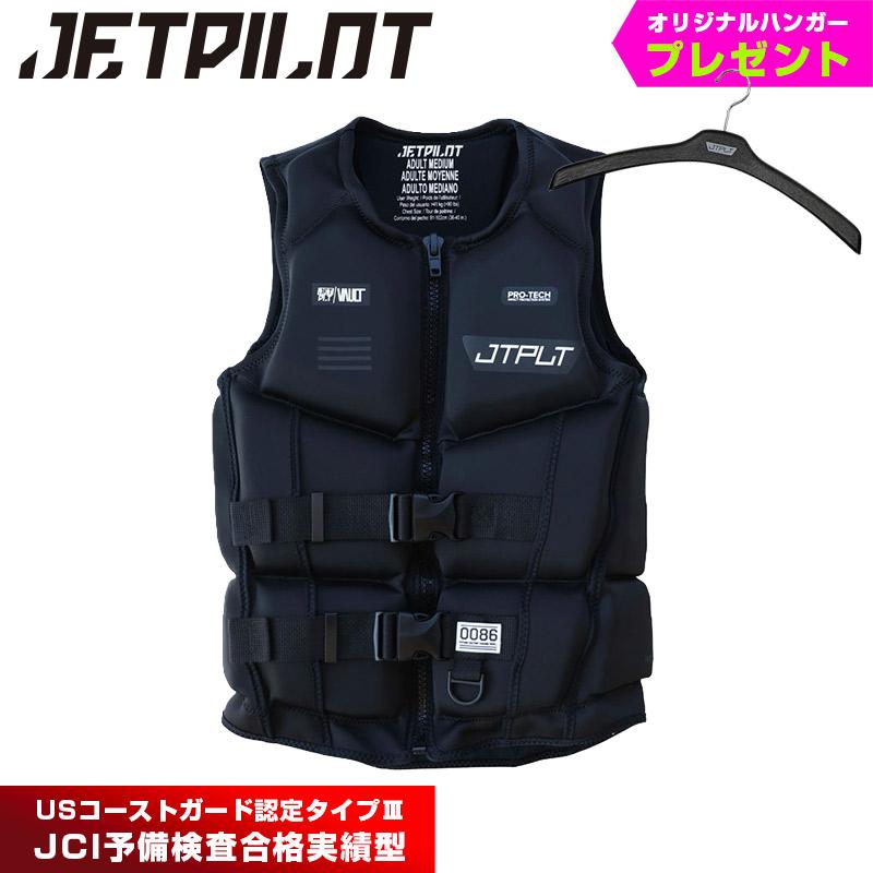 ジェットパイロット JETPILOT ライフジャケット 大人用 ネオプレン
