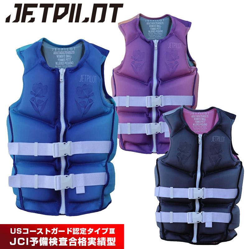 ジェットパイロット JETPILOT ライフジャケット レディース ジェット