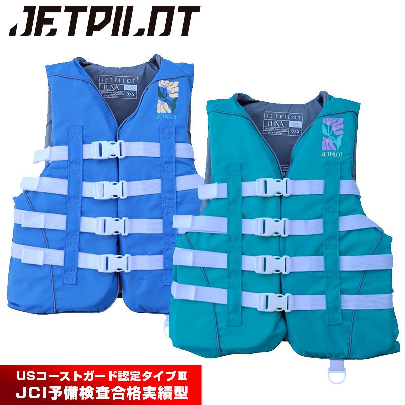 ジェットパイロット JETPILOT ライフジャケット 大人用 ナイロン