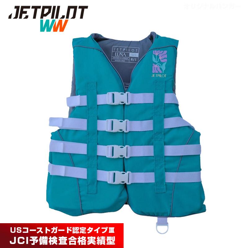 ジェットパイロット JETPILOT ライフジャケット 大人用 ナイロン