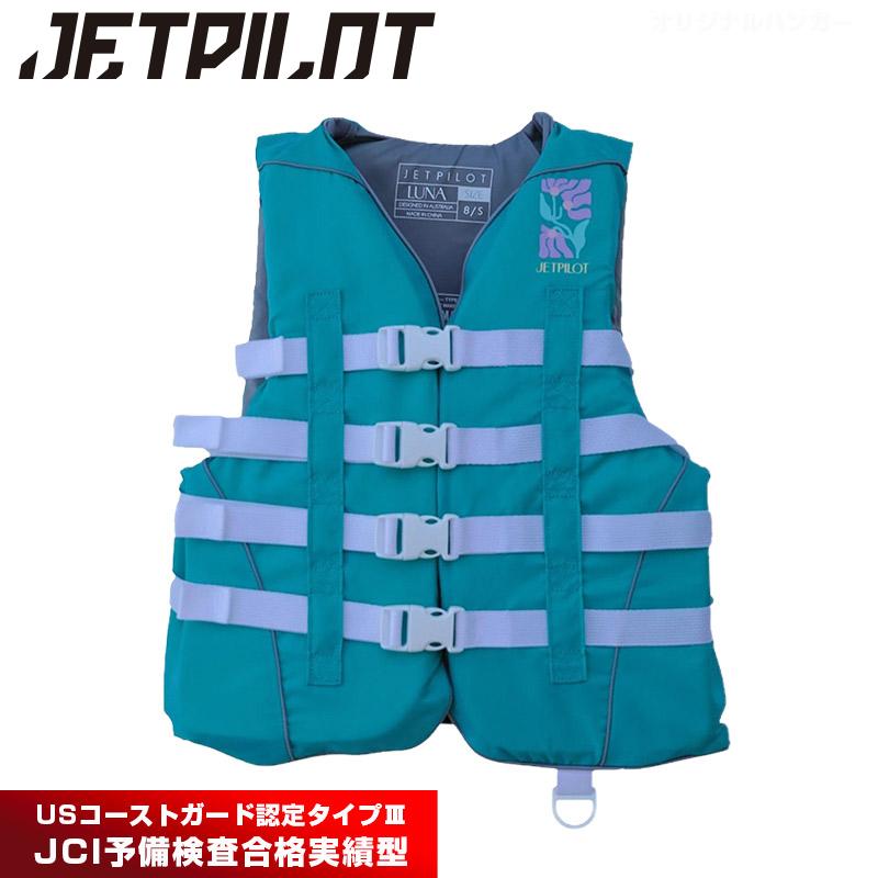 ジェットパイロット JETPILOT ライフジャケット 大人用 ナイロン