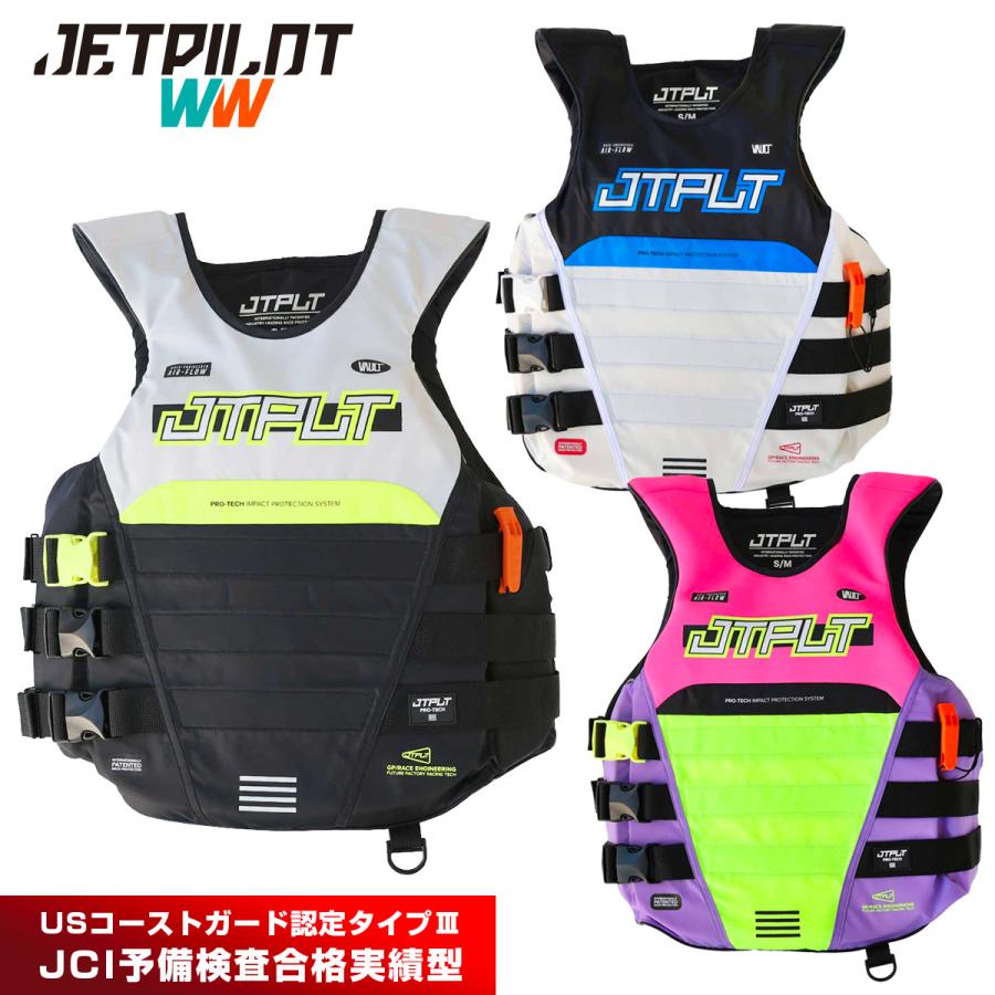 JETPILOT ジェットパイロット ライフジャケット サイドエントリー SE