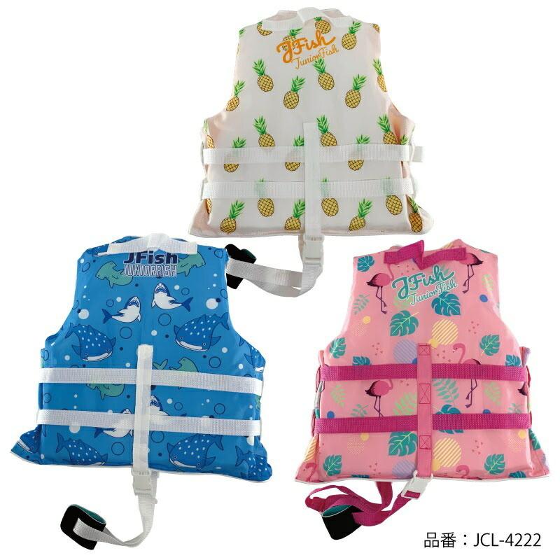 ライフジャケット 子供 キッズ(身長110cm~) チャイルドベスト 救命胴衣 ライフベスト水着 JCL-4222 JUNIOR-FISH(ジュニアフィッシュ) |  | 05