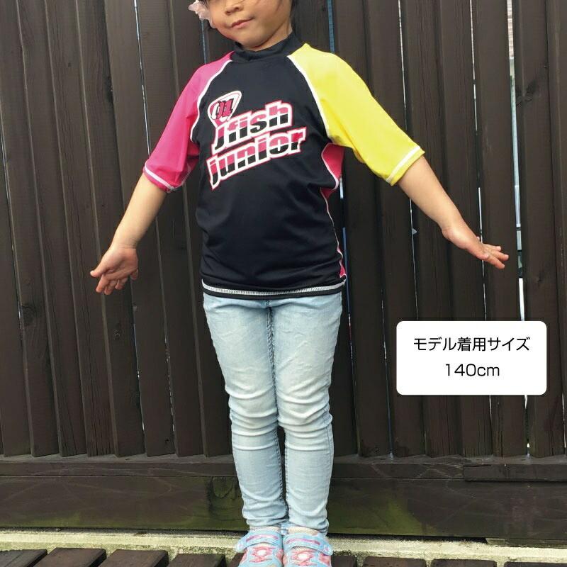 ラッシュガード キッズ 男の子 女の子 子供用 半袖 フードなし かぶり 海水浴 水着 プール 水遊び 日焼け防止 UVケア JCR-351 JUNIOR-FISH(ジュニアフィッシュ) |  | 03
