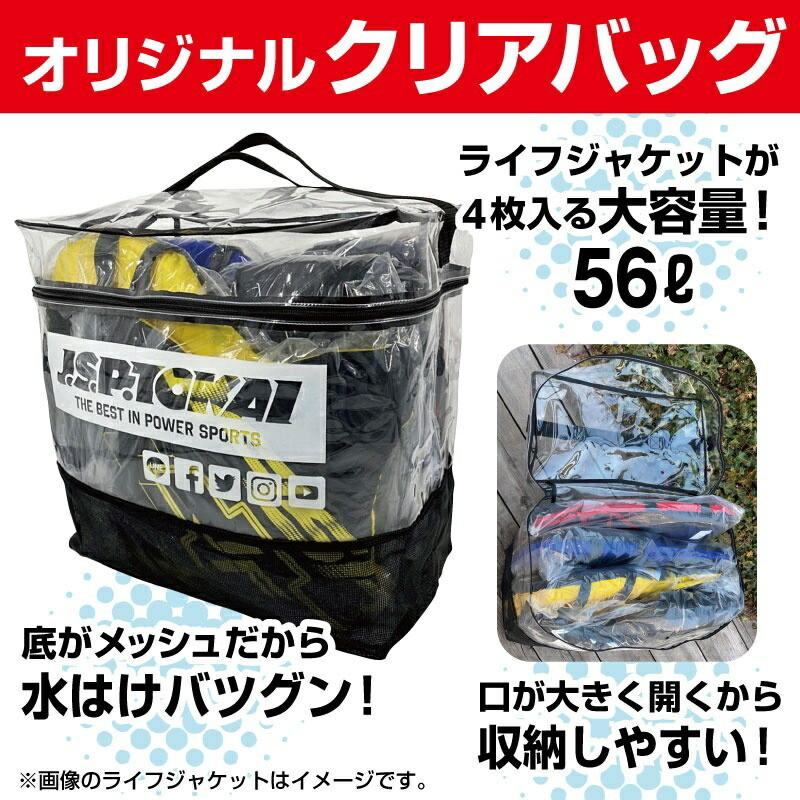 J-FISHウエットドライスーツ フルスーツ 3mm JFD-421 サーフィン ジェットスキー ウエイクボード 冬用 ウエットスーツ 防水 | J-FISH | 04