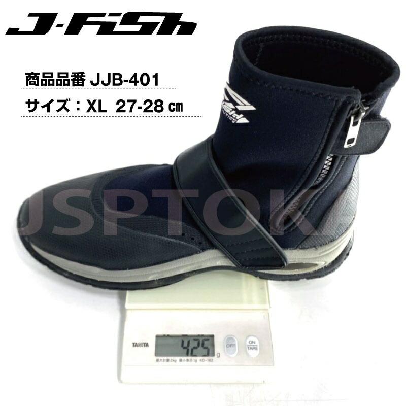 【新品】J-FISH エボリューション ジェットブーツ ブラック L 新品】J-FISH エボリューション ジェットブーツ ブラック XL