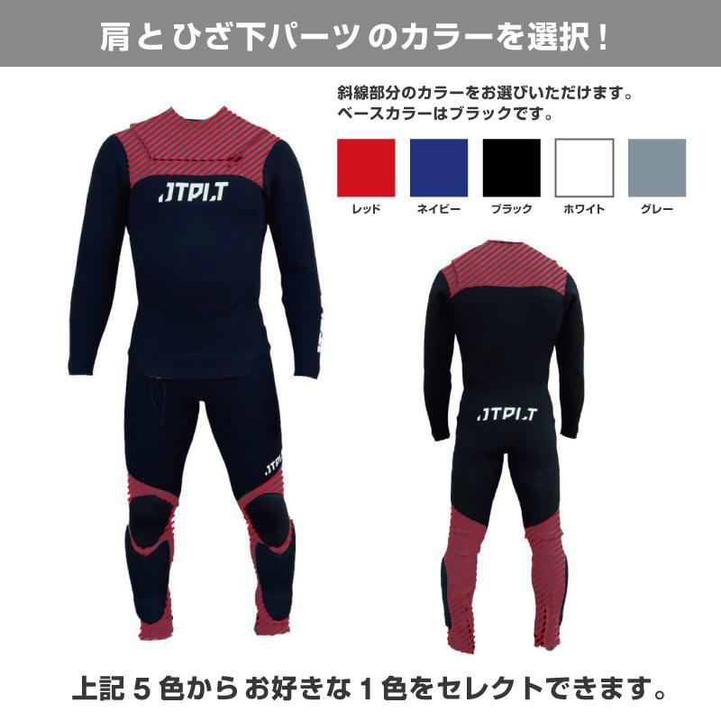ジェットパイロット JETPILOT セミドライ ウェットスーツ メンズ PWC