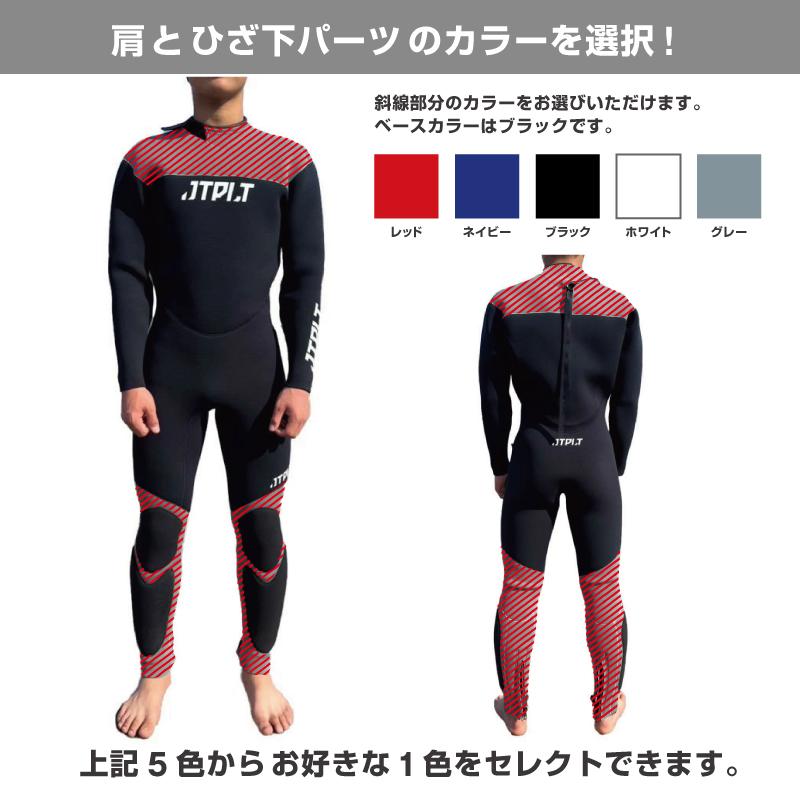 ジェットパイロット JETPILOT セミドライ ウェットスーツ メンズ PWC