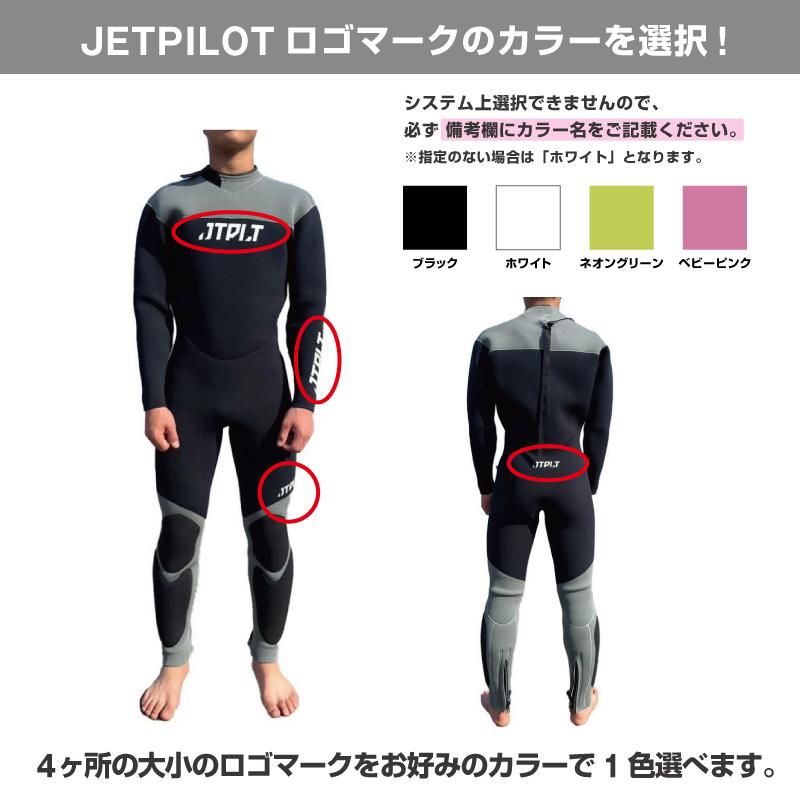 ジェットパイロット JETPILOT セミドライ ウェットスーツ メンズ PWC